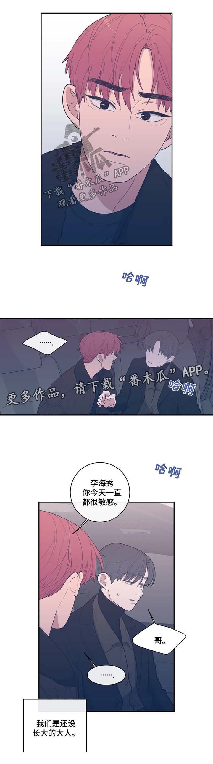 第47章：拒绝