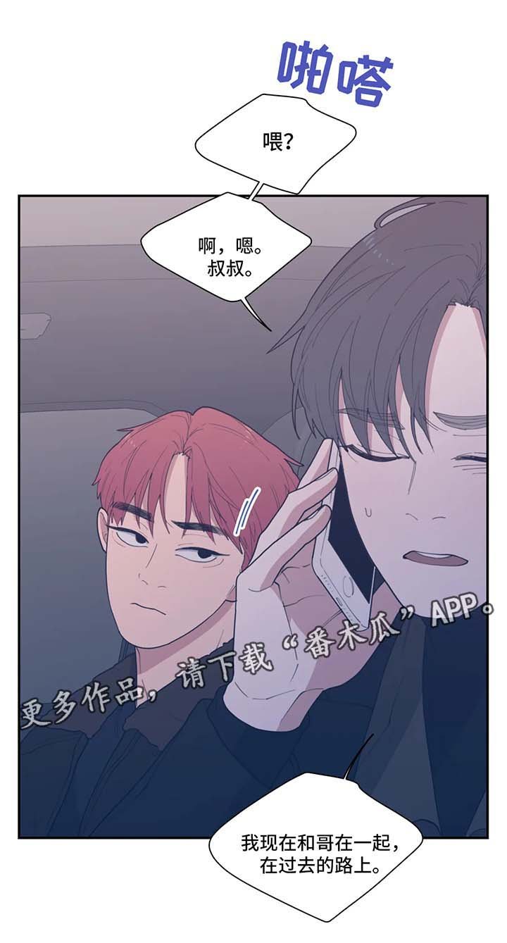 第47章：拒绝