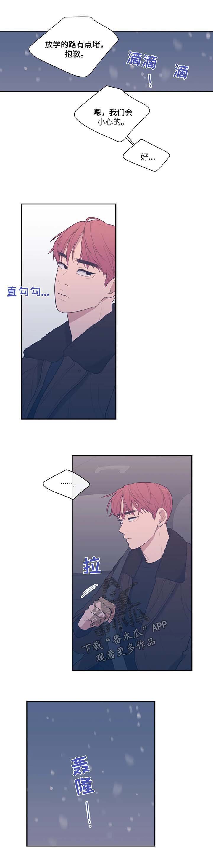第47章：拒绝