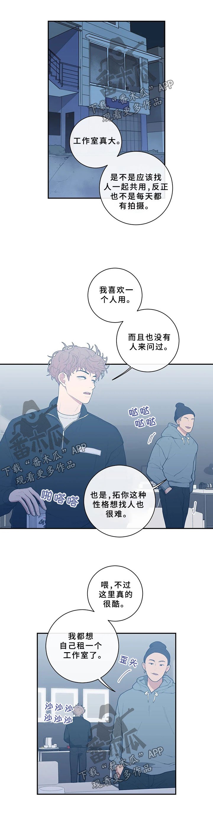 第48章：照片