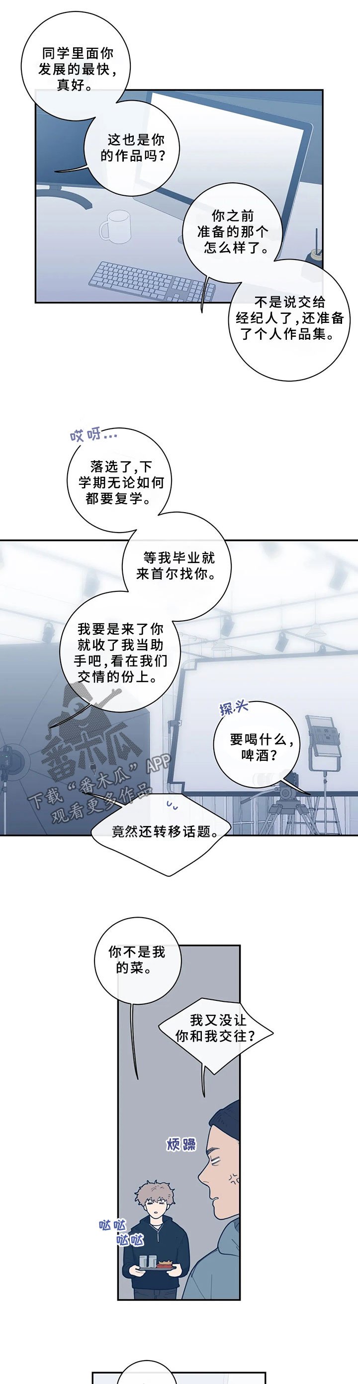 第48章：照片