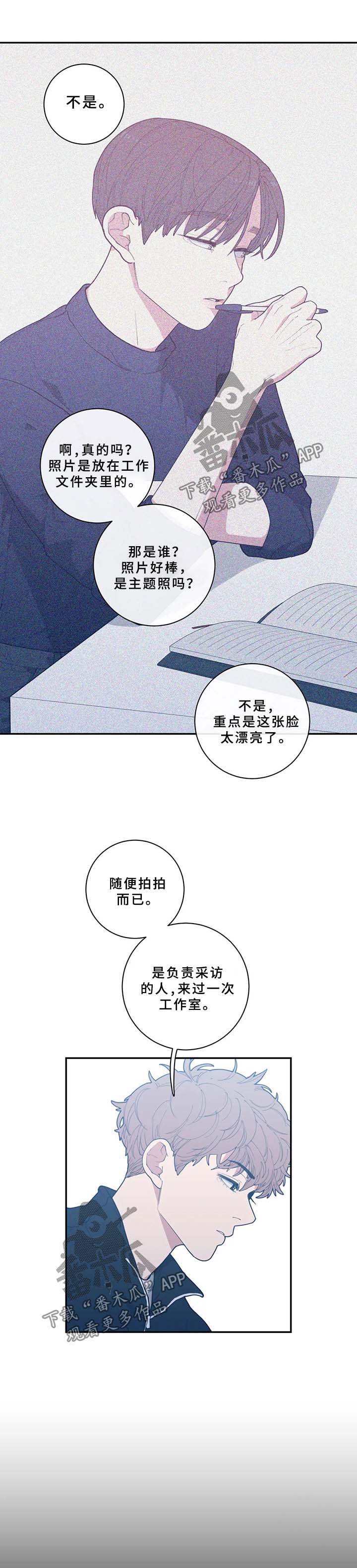 第48章：照片