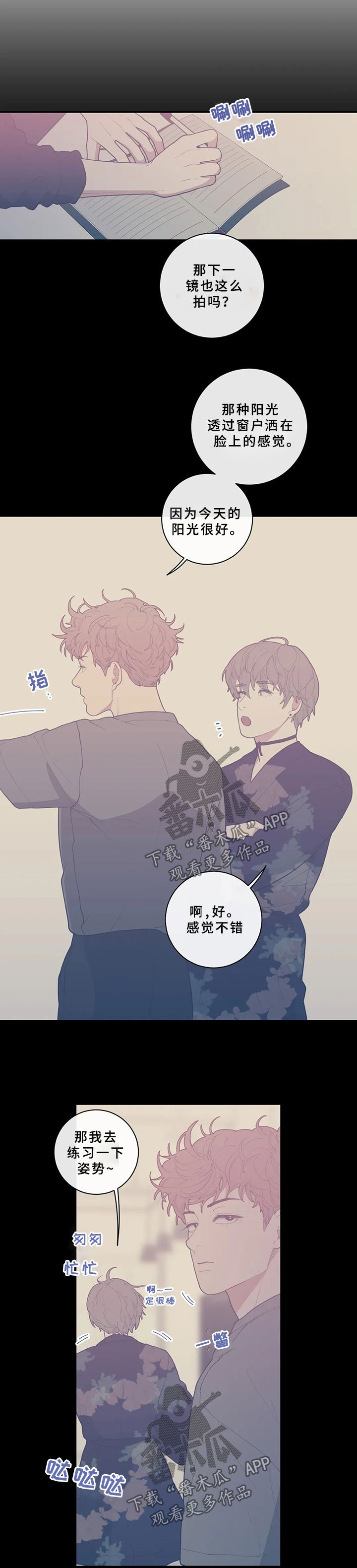 第48章：照片