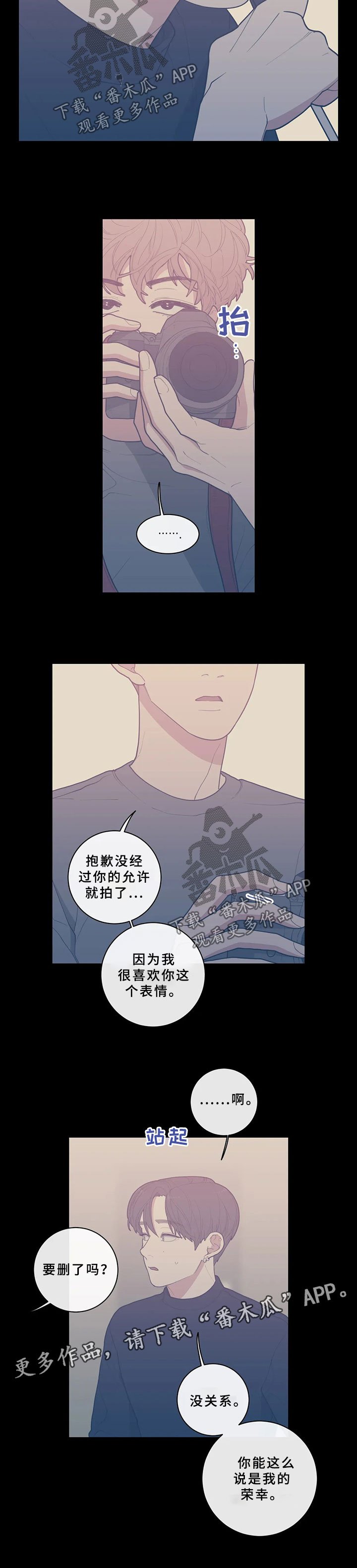 第48章：照片