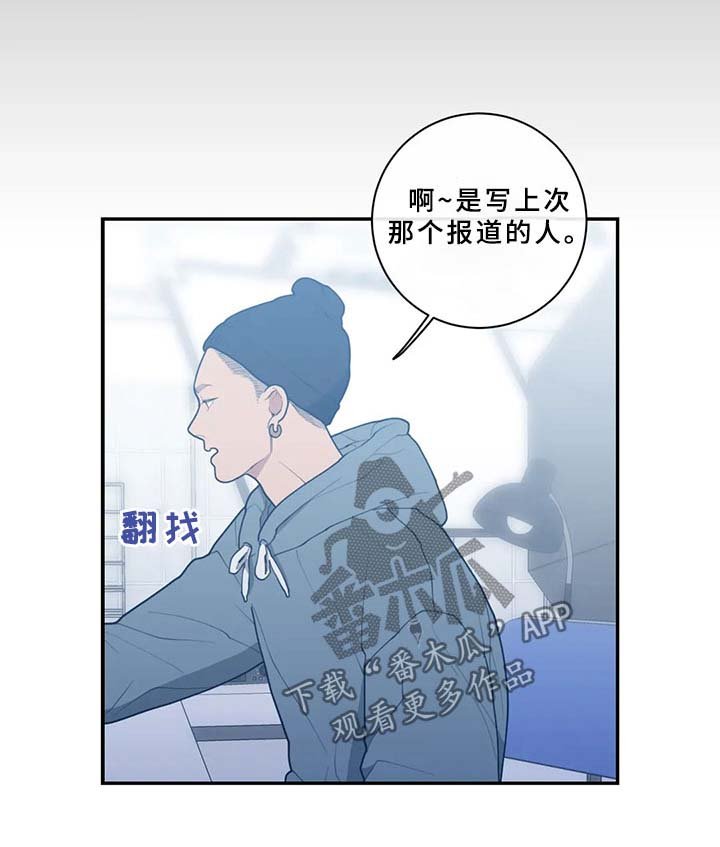 第49章：还没有那种想法