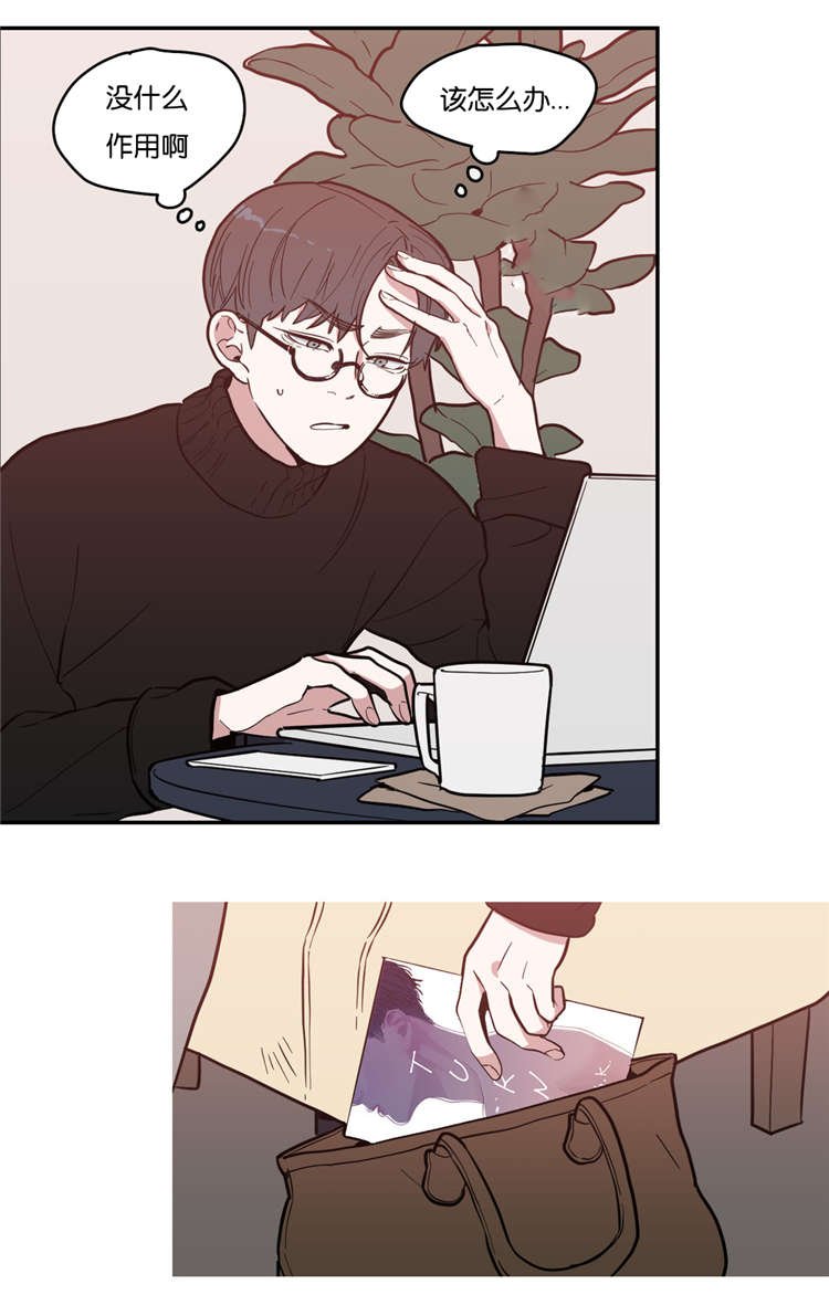 第5章：摄影师