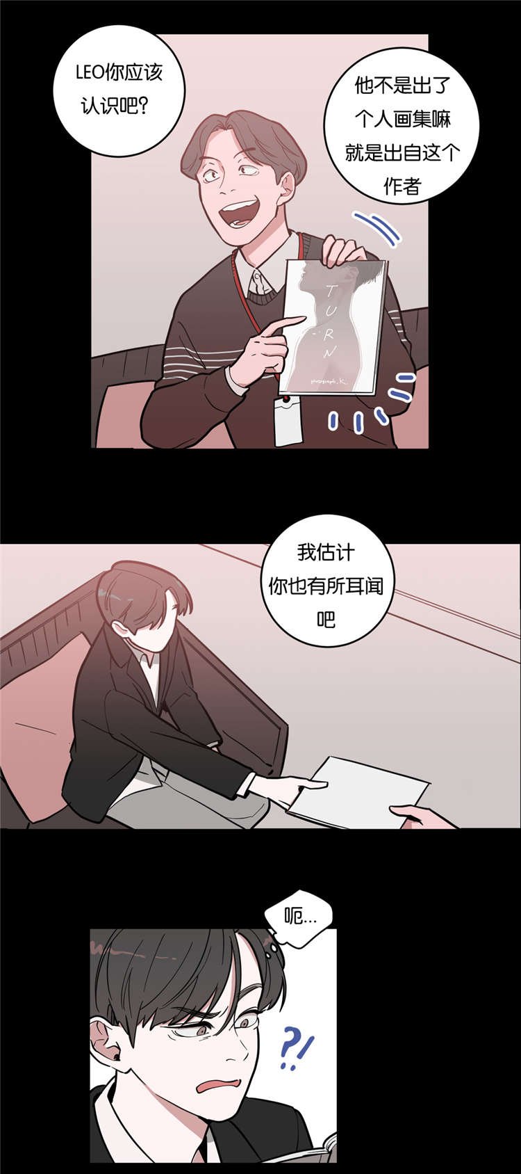 第5章：摄影师