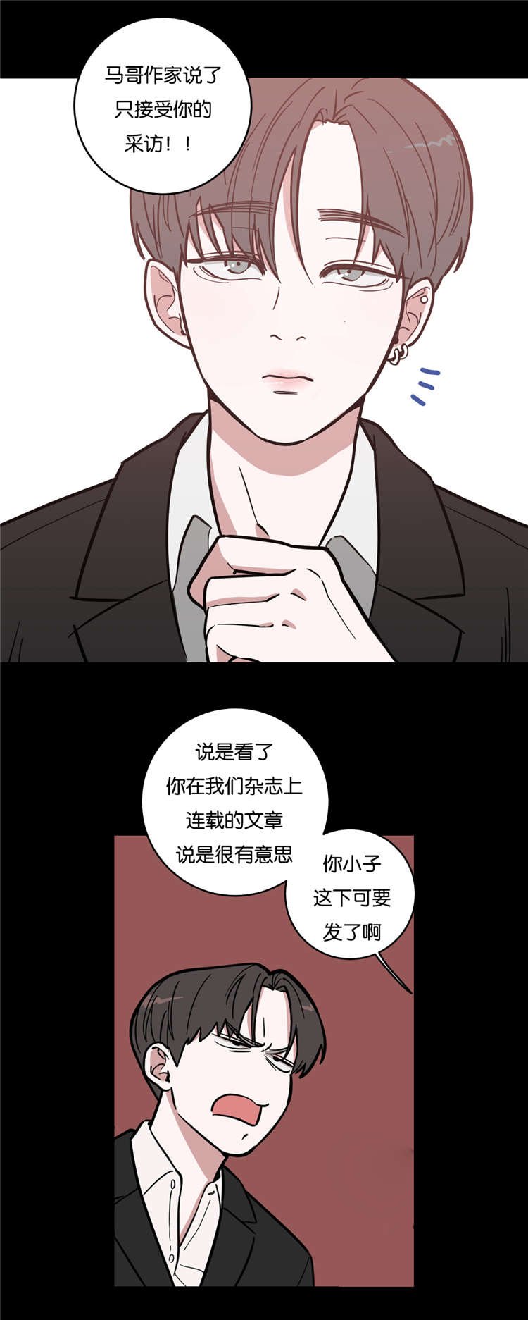 第5章：摄影师