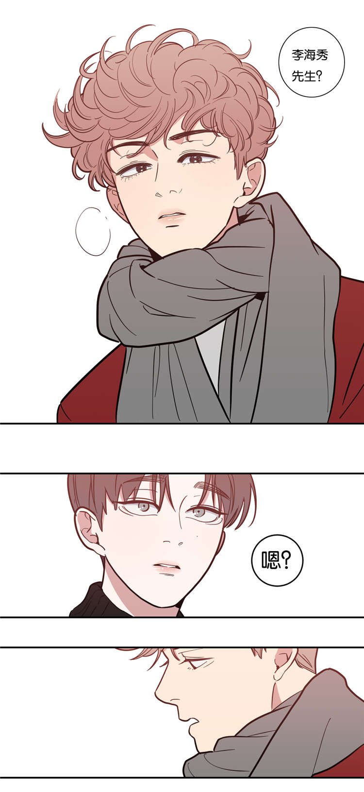 第5章：摄影师