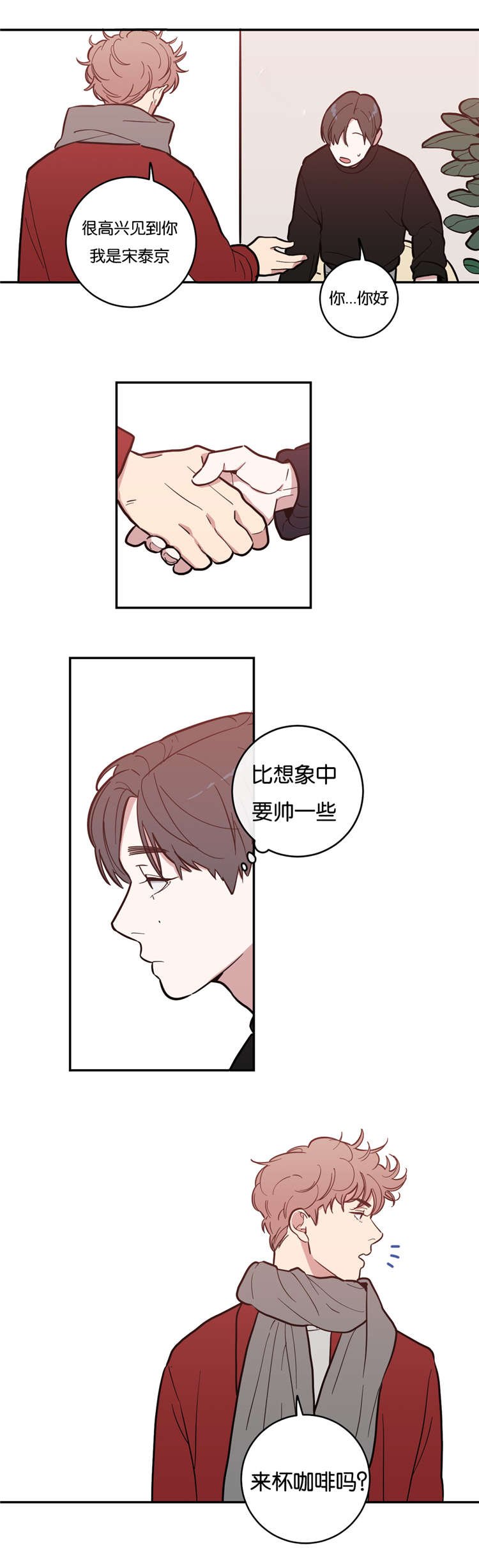 第5章：摄影师