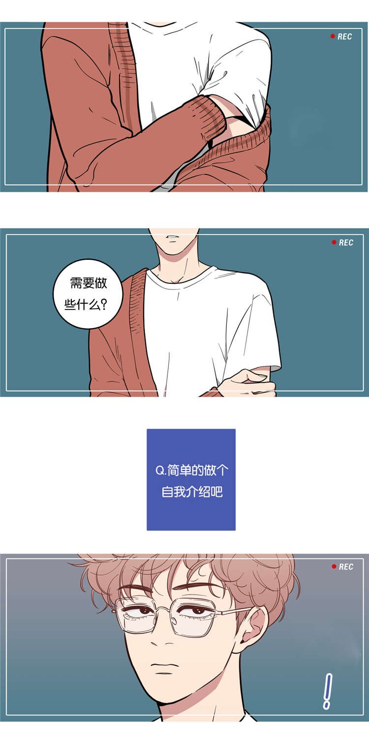 第5章：摄影师