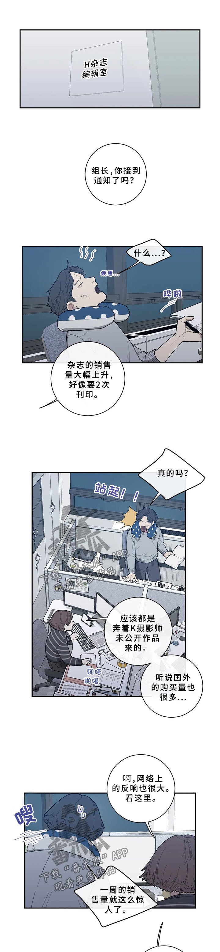 第50章：兄弟