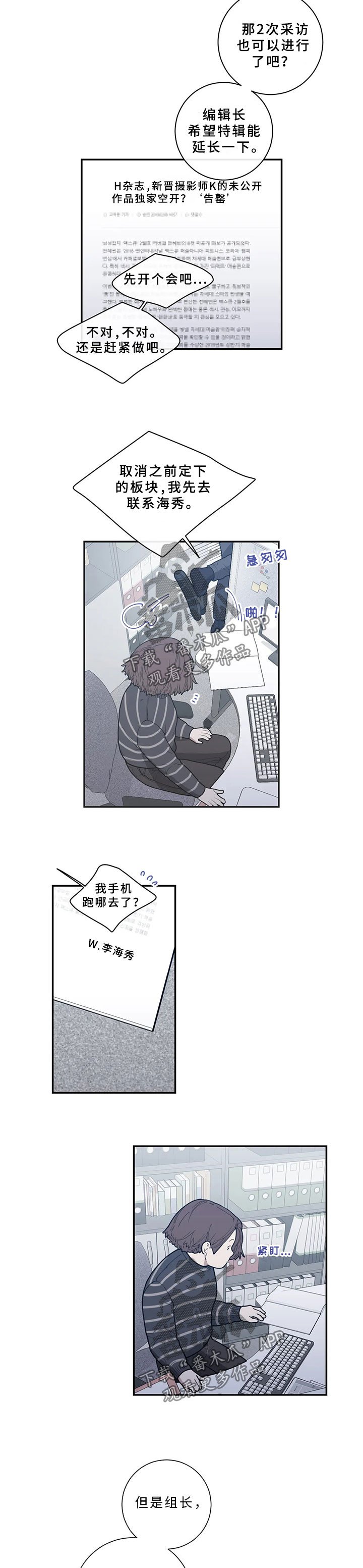 第50章：兄弟