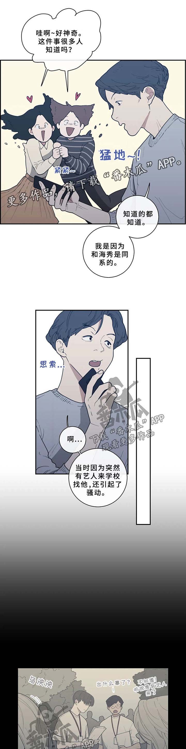 第50章：兄弟