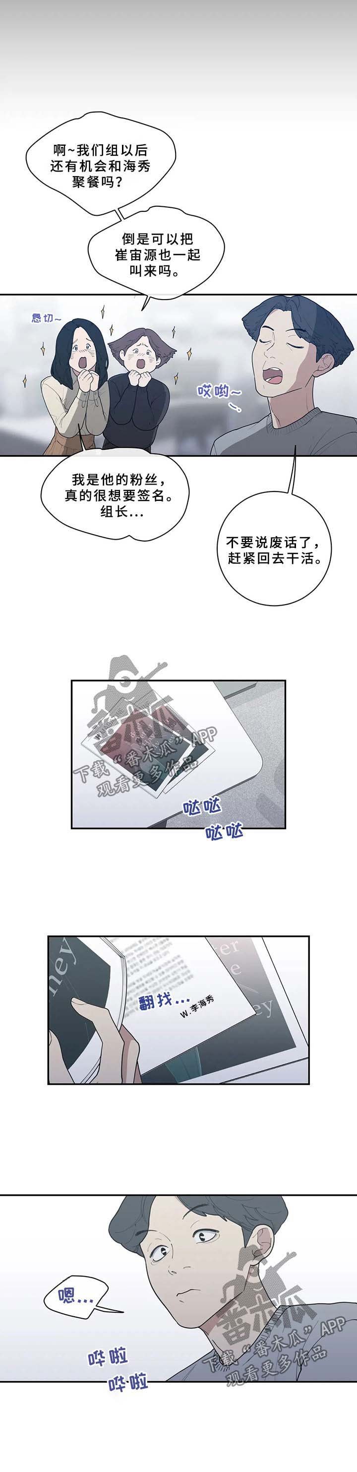 第50章：兄弟