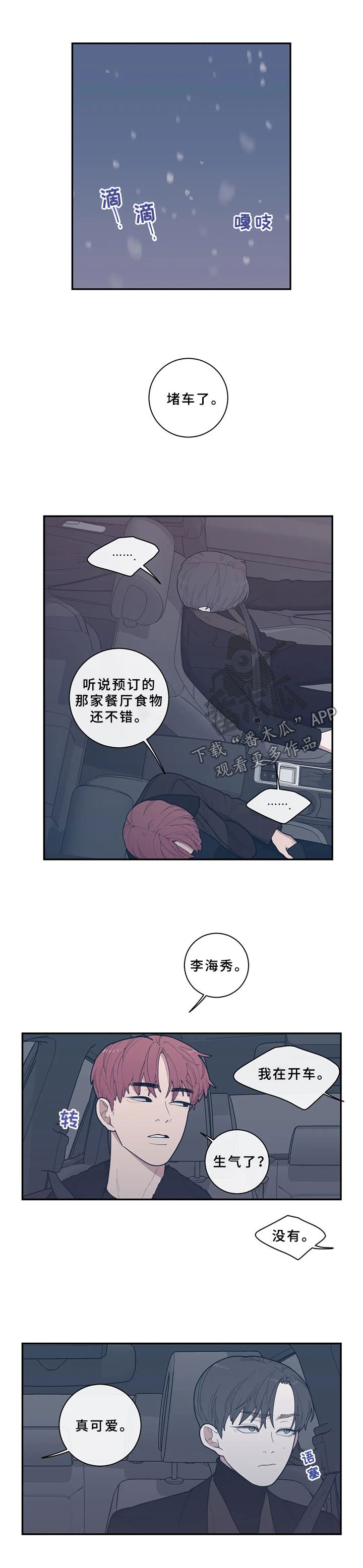 第51章：打火机