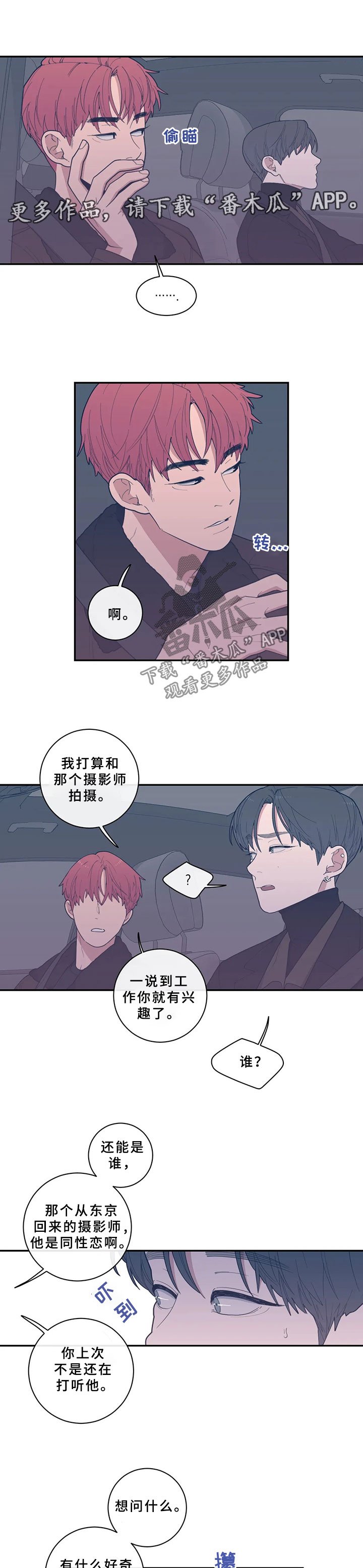 第51章：打火机