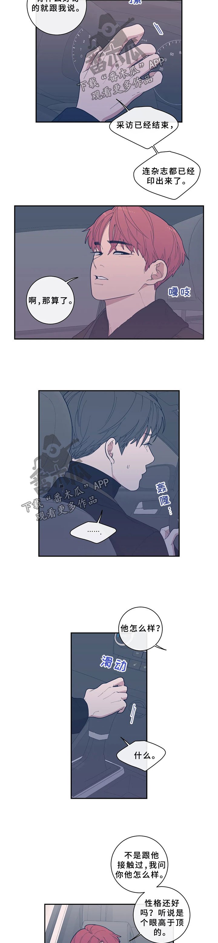 第51章：打火机