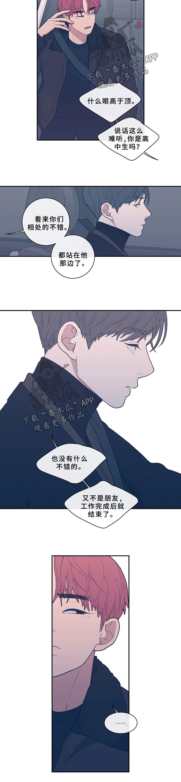 第51章：打火机