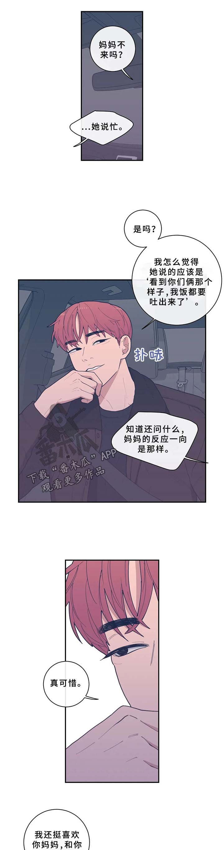 第51章：打火机