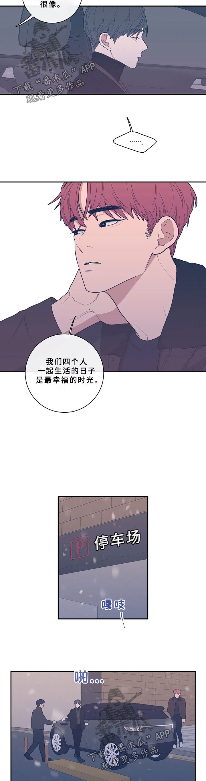 第51章：打火机