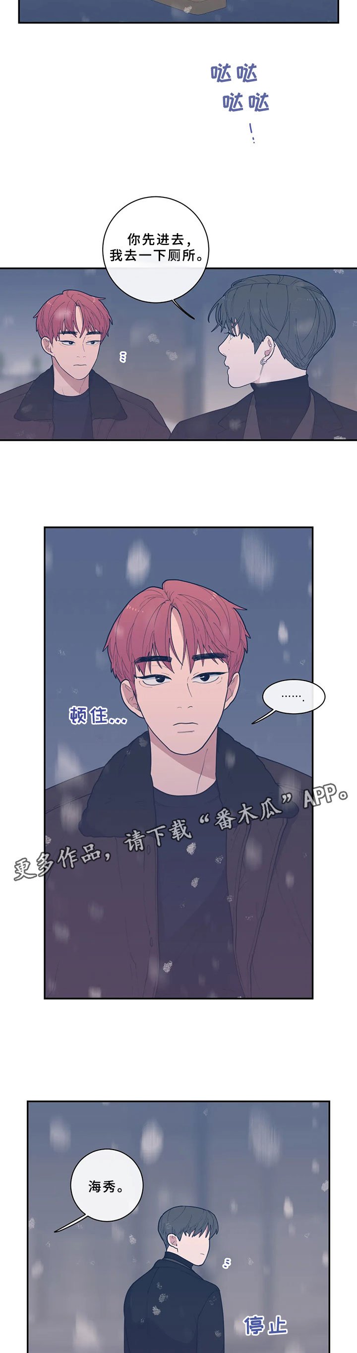 第51章：打火机