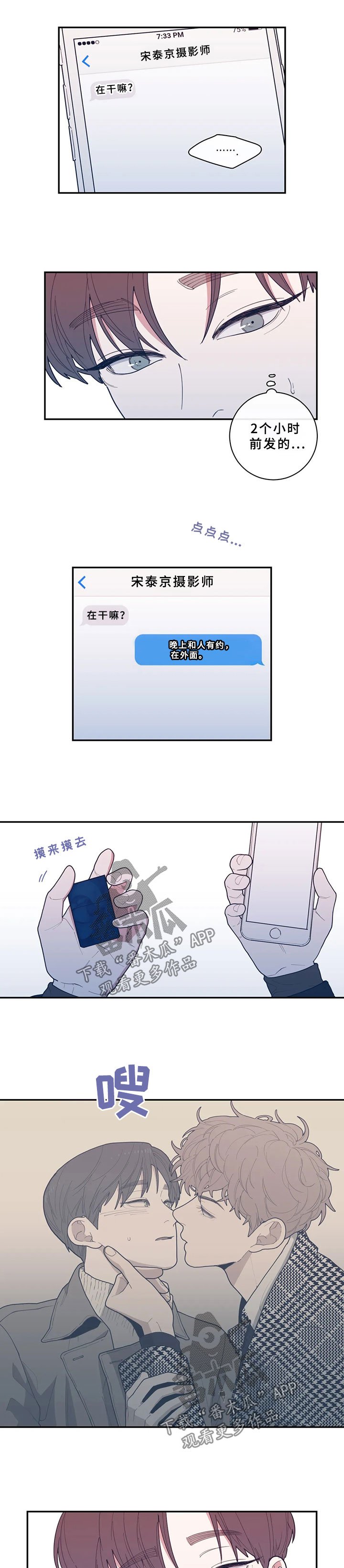 第51章：打火机