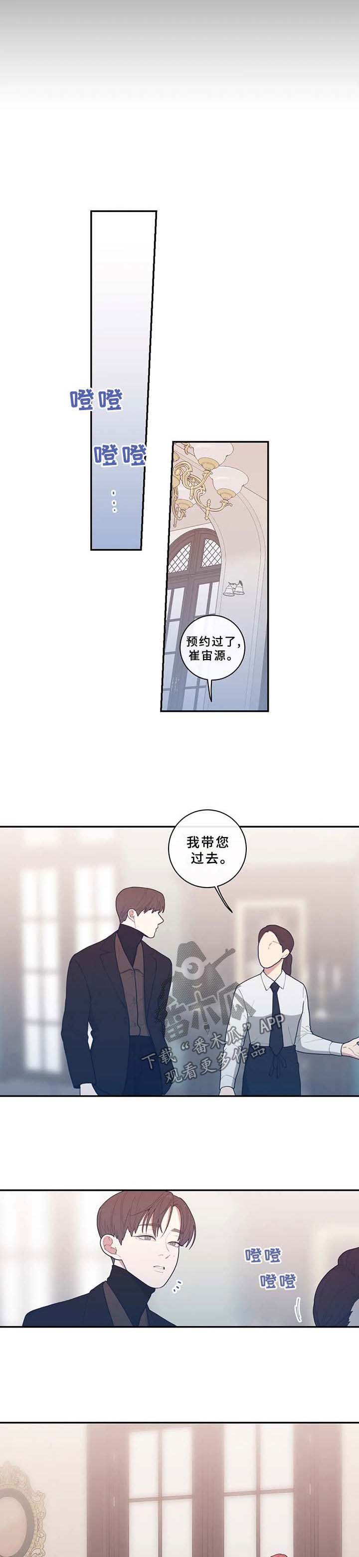 第52章：分手的理由