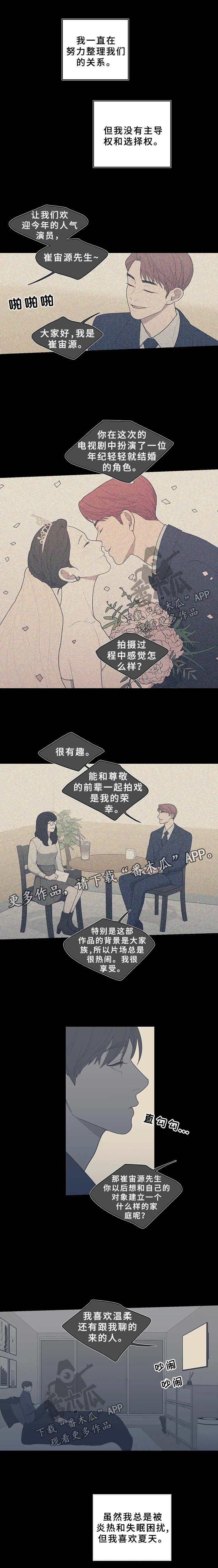 第54章：你的想法最重要