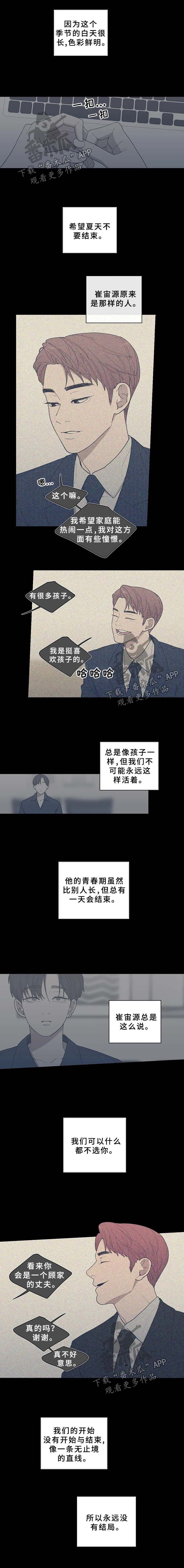 第54章：你的想法最重要