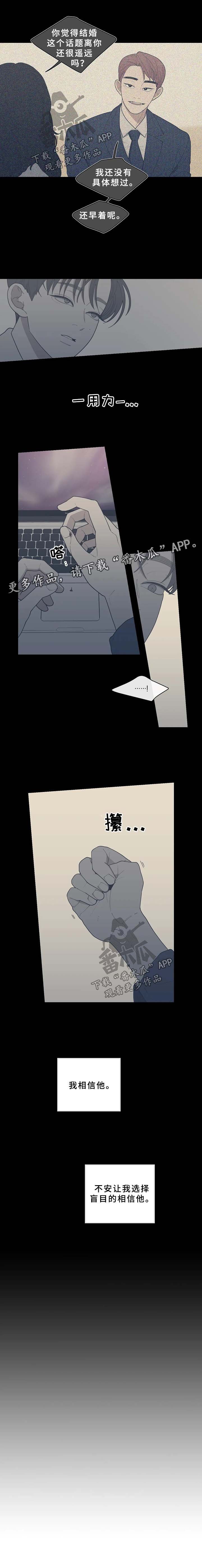 第54章：你的想法最重要