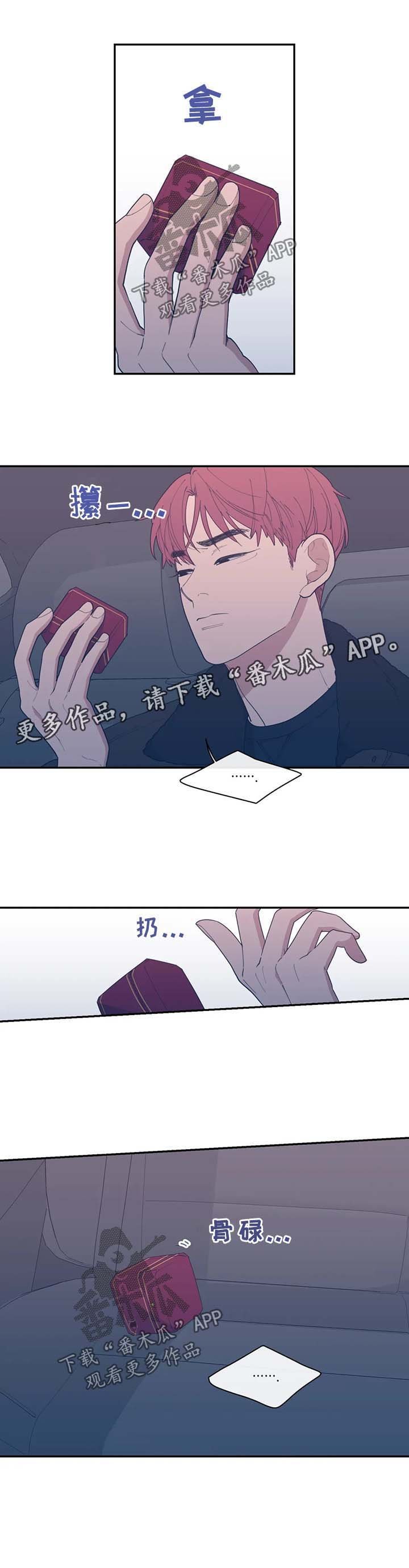 第55章：随心所欲的家伙