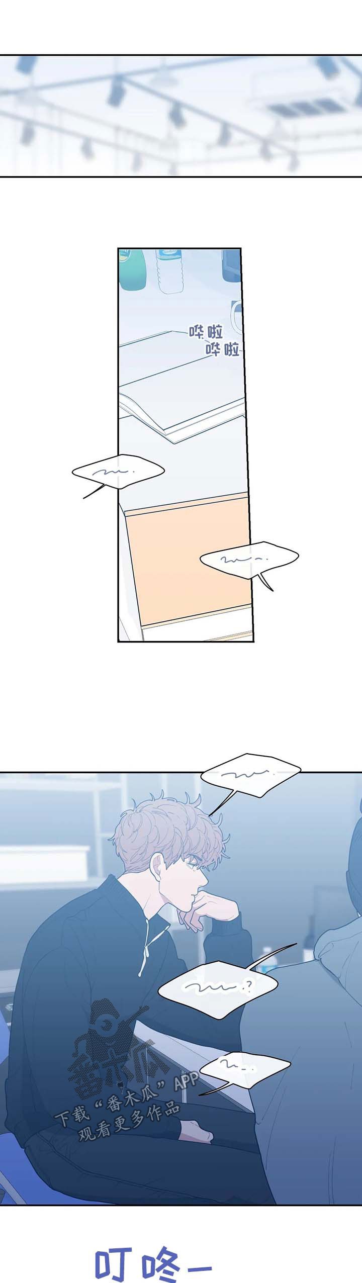第56章：不请自来
