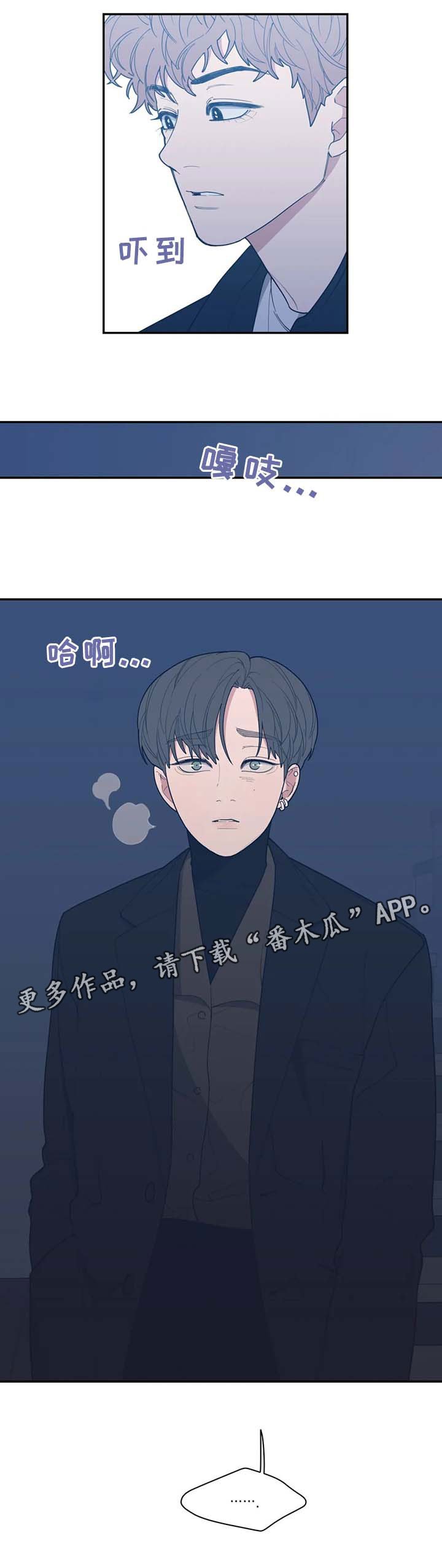 第56章：不请自来