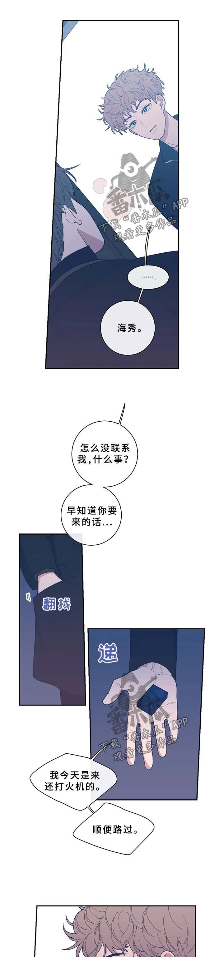 第56章：不请自来