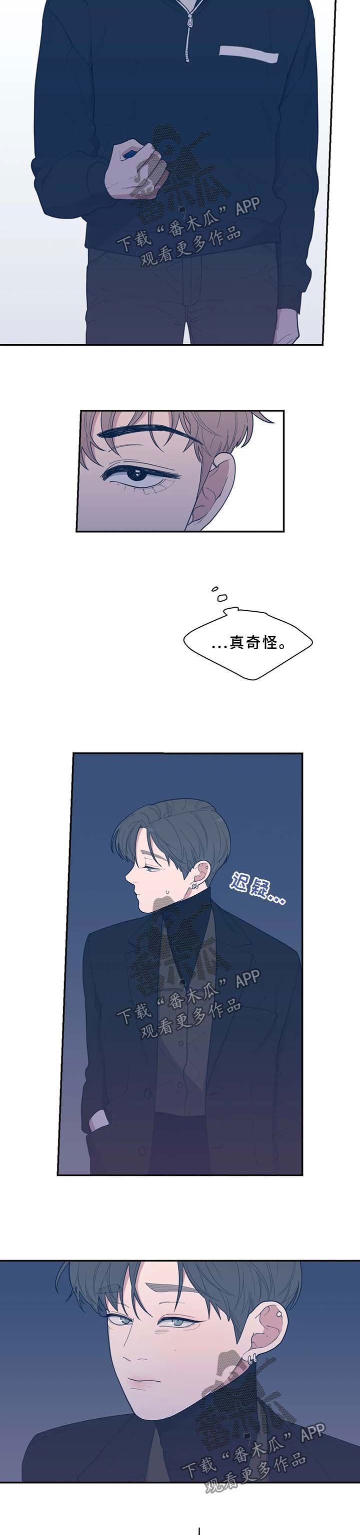 第56章：不请自来