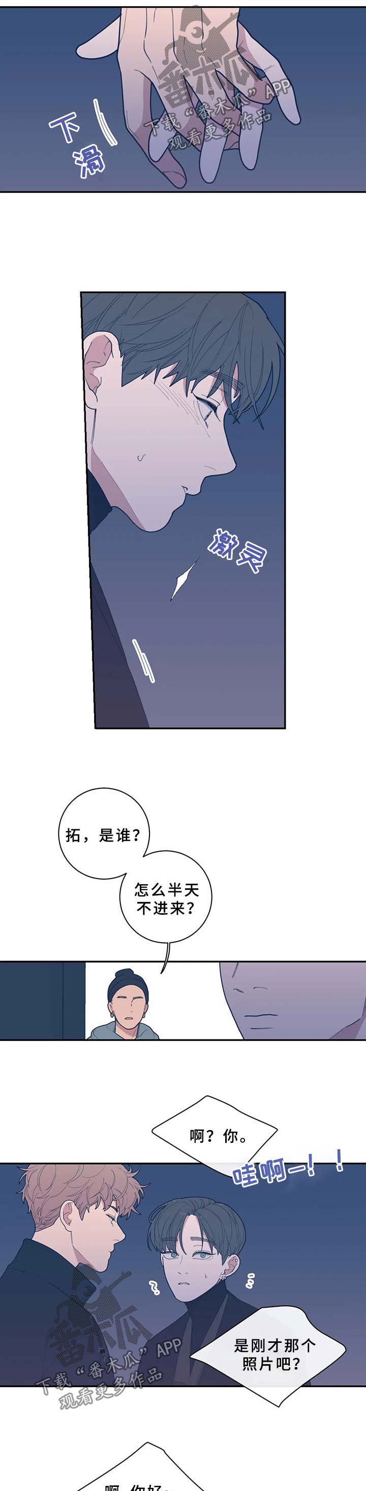 第56章：不请自来