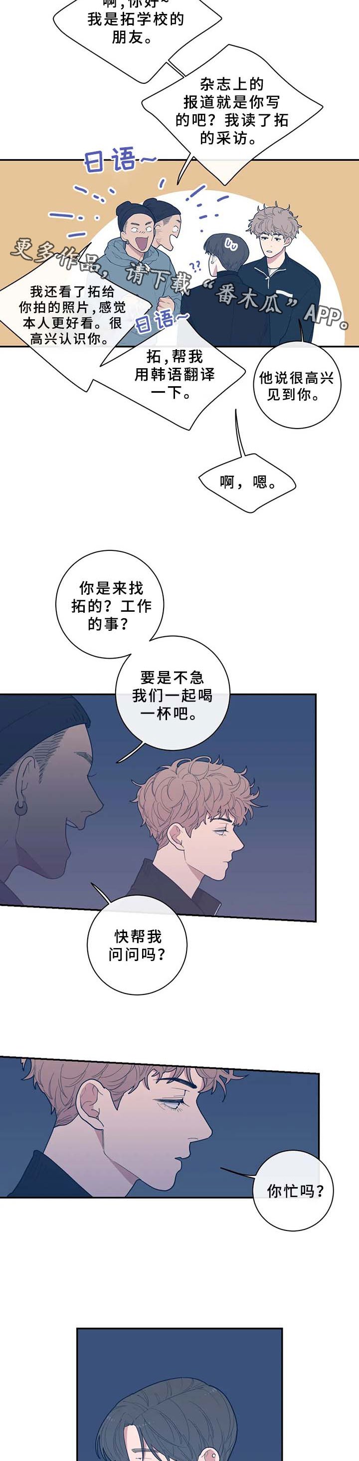 第56章：不请自来