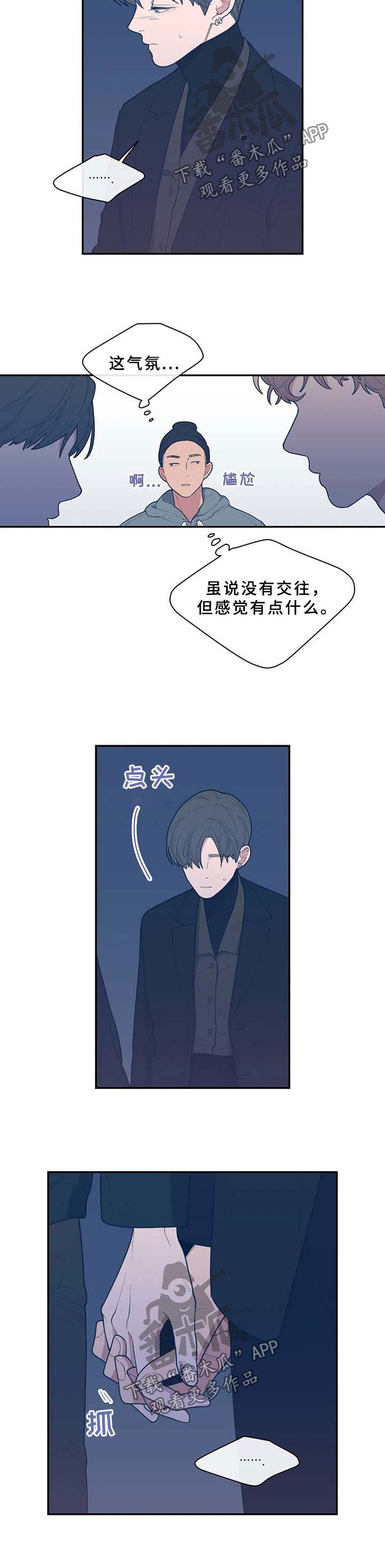第56章：不请自来