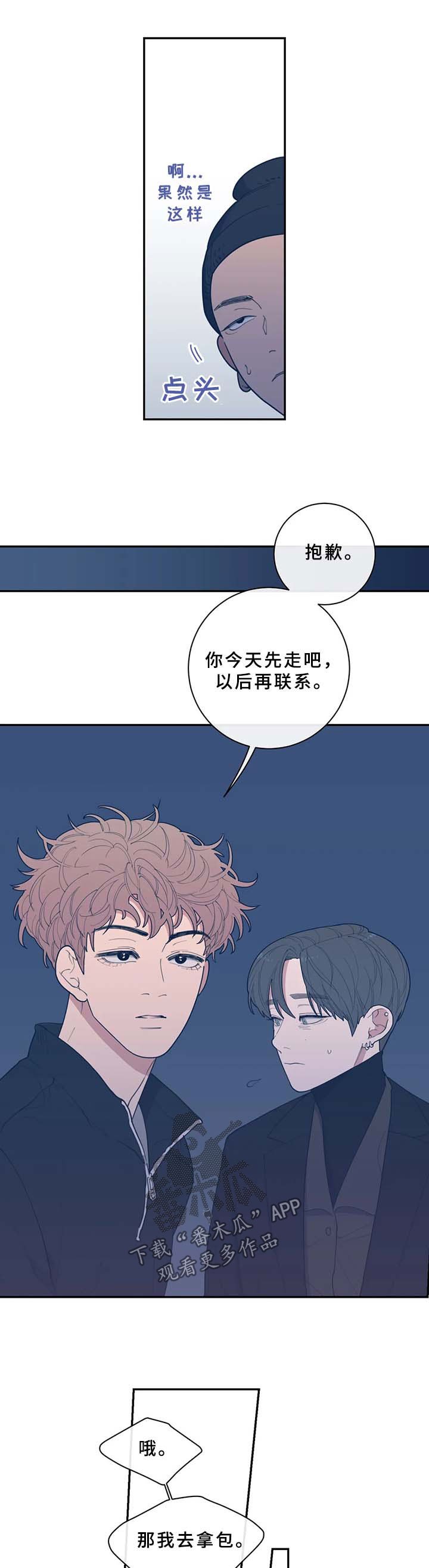 第56章：不请自来