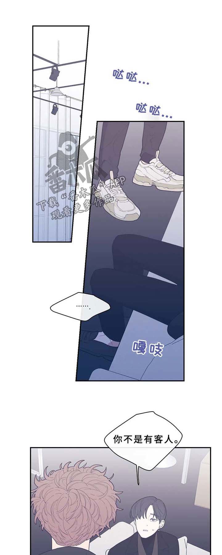 第57章：抱住我