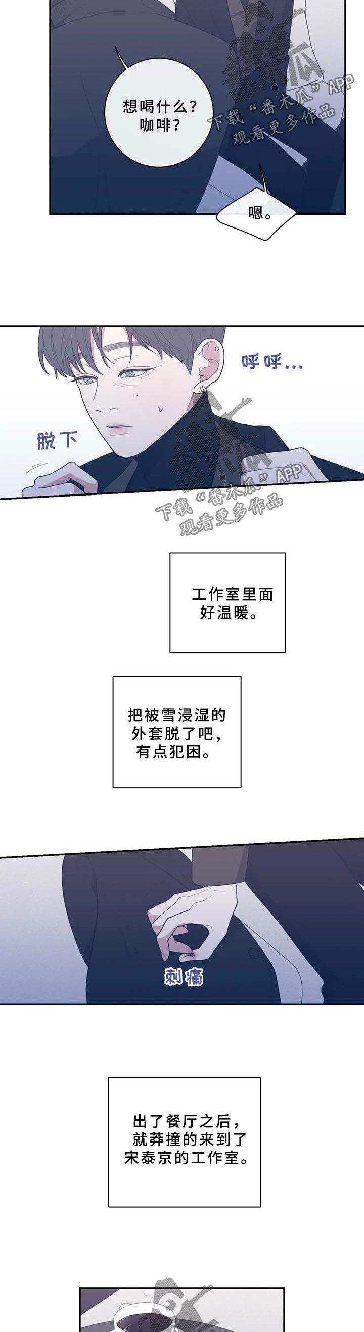 第57章：抱住我