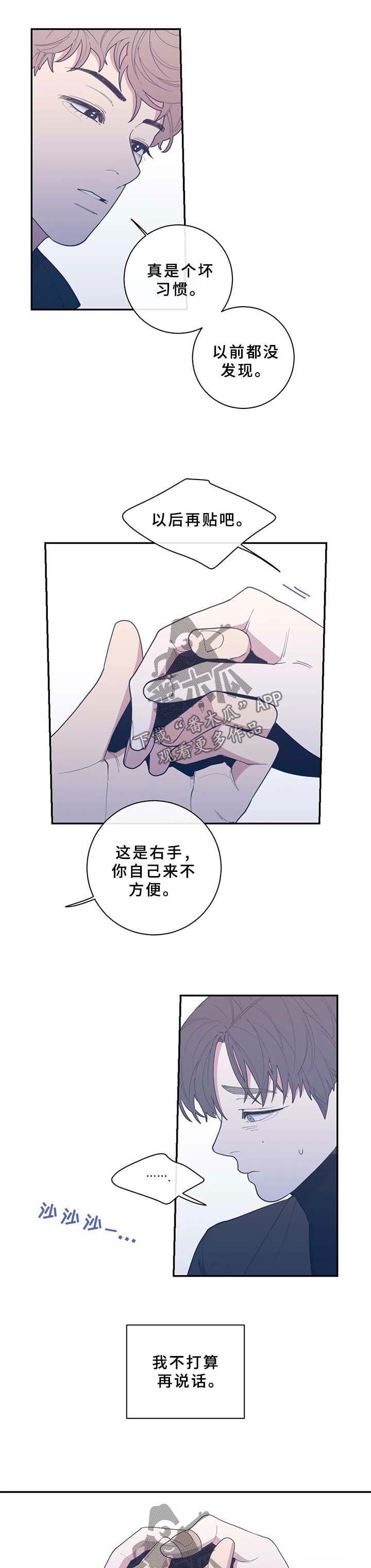 第57章：抱住我