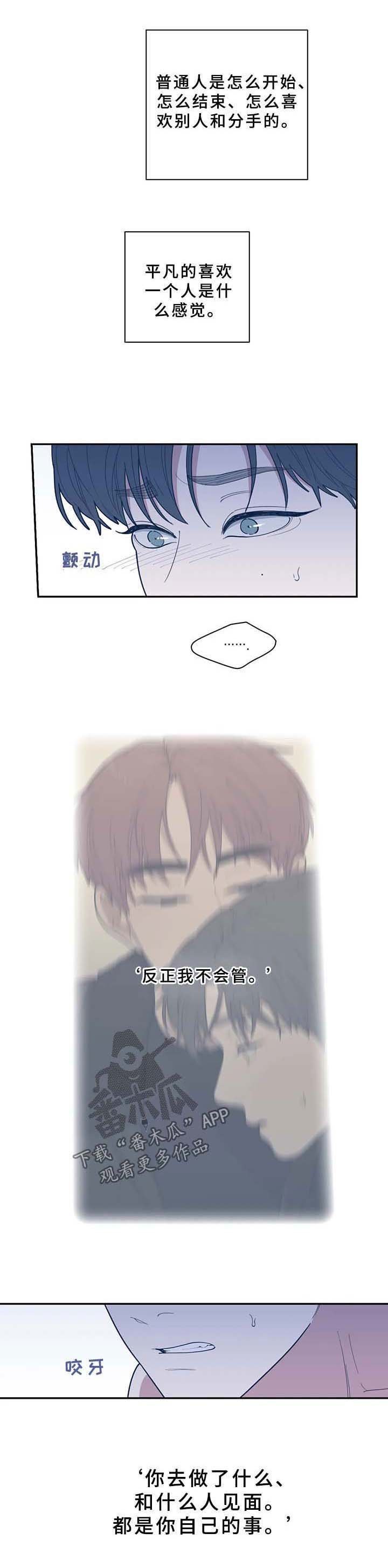 第58章：一切都是真的