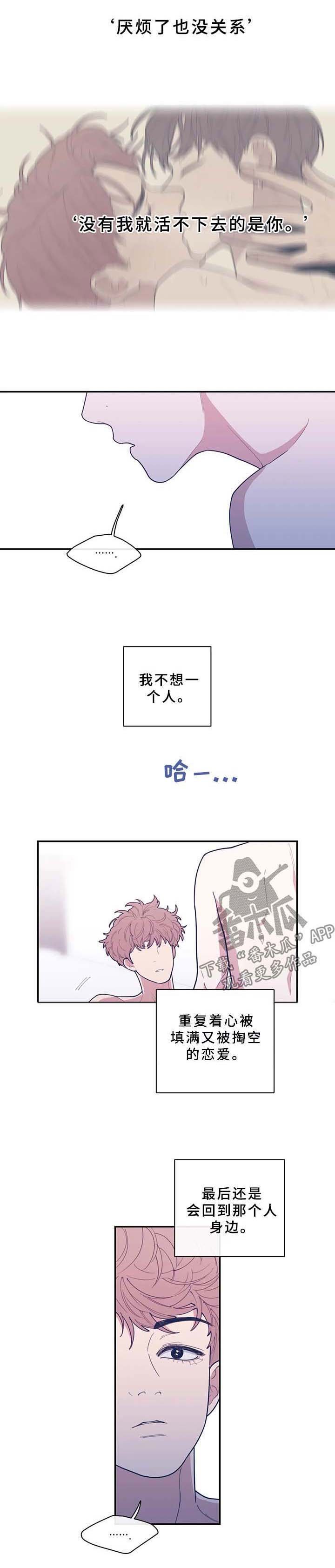 第58章：一切都是真的
