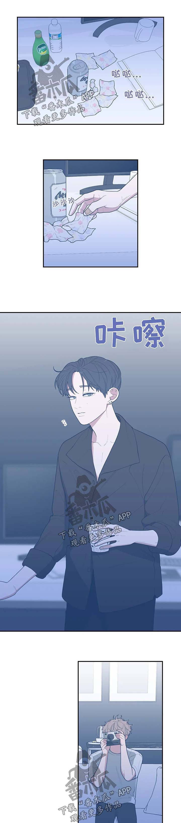 第59章：越线