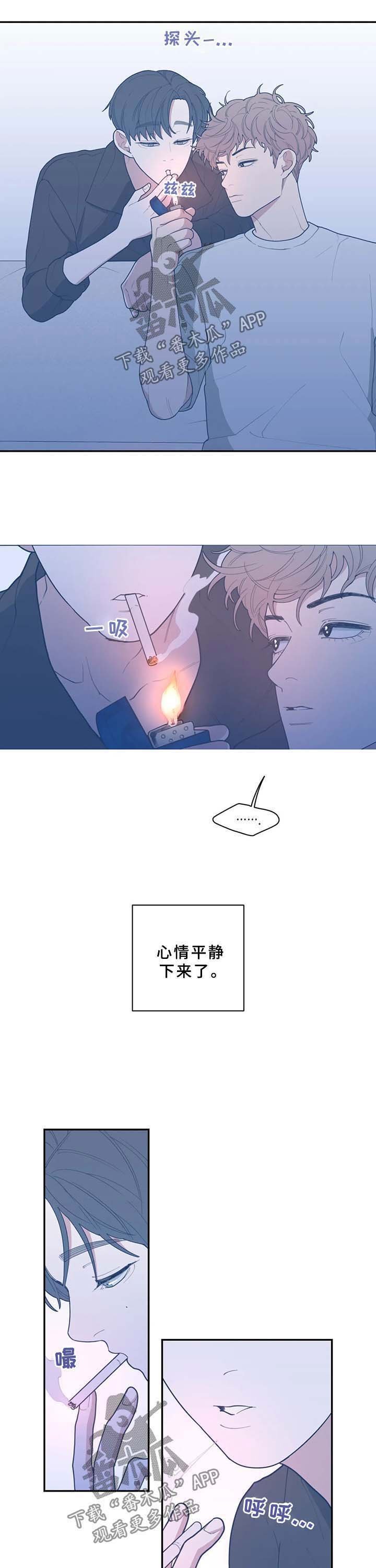 第59章：越线