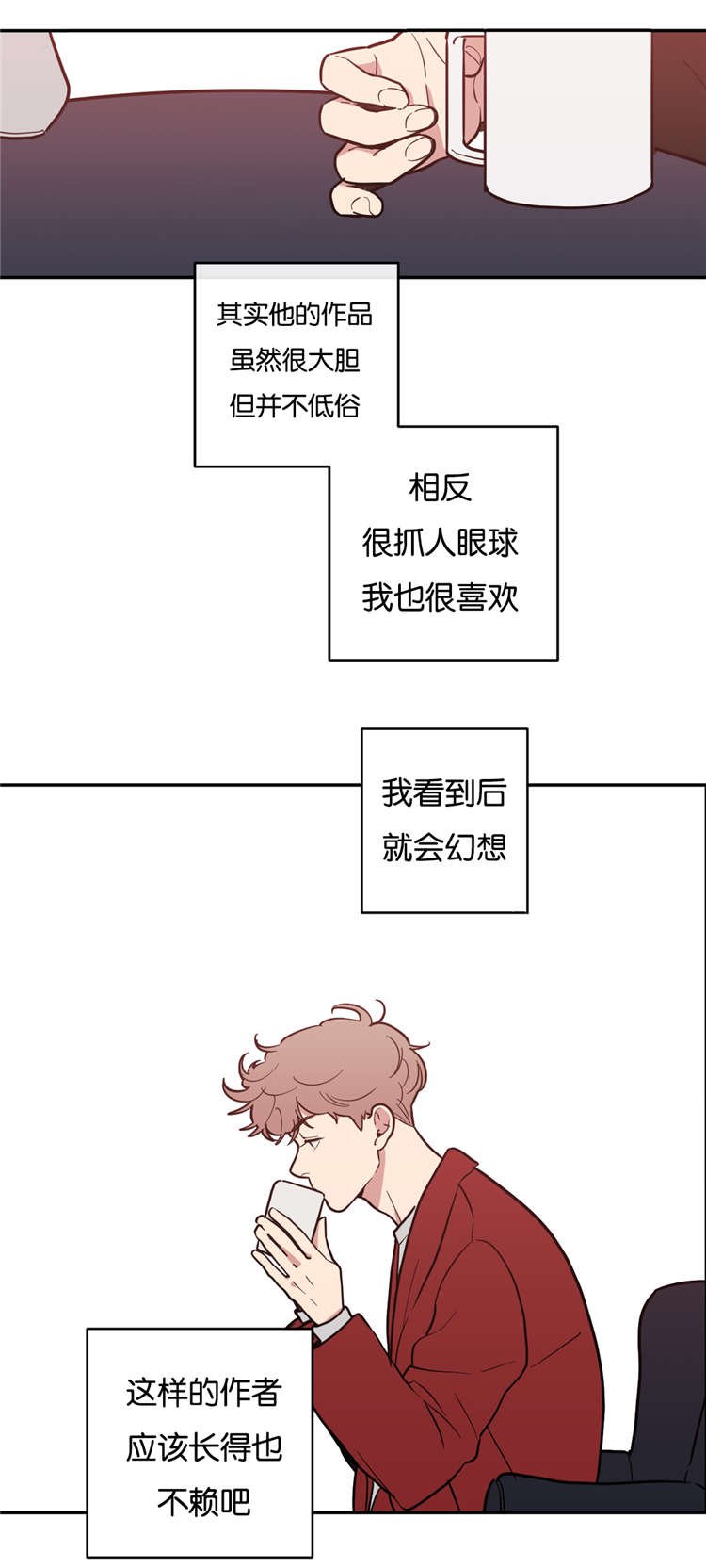 第6章：采访