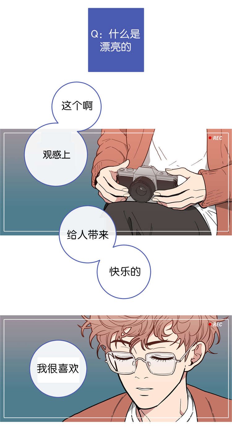 第6章：采访