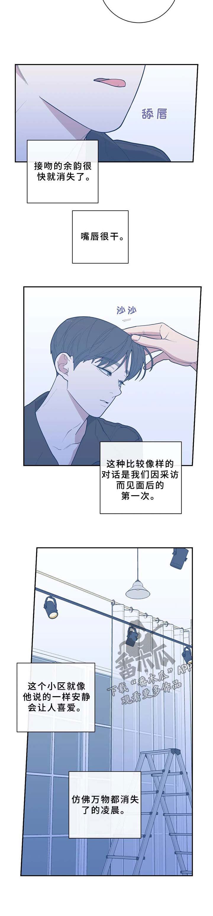 第60章：成为我的作品